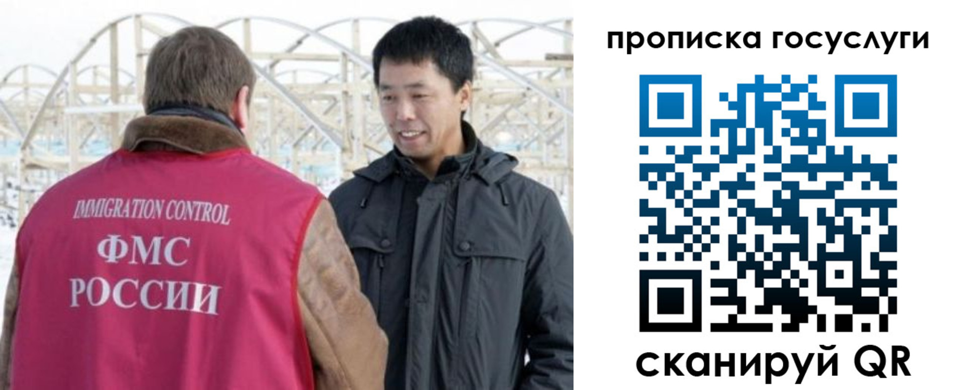 прописка поиск в Краснокамске
